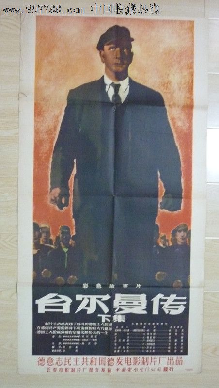 怎么买假的落基山脉艺术设计学院文凭毕业证
